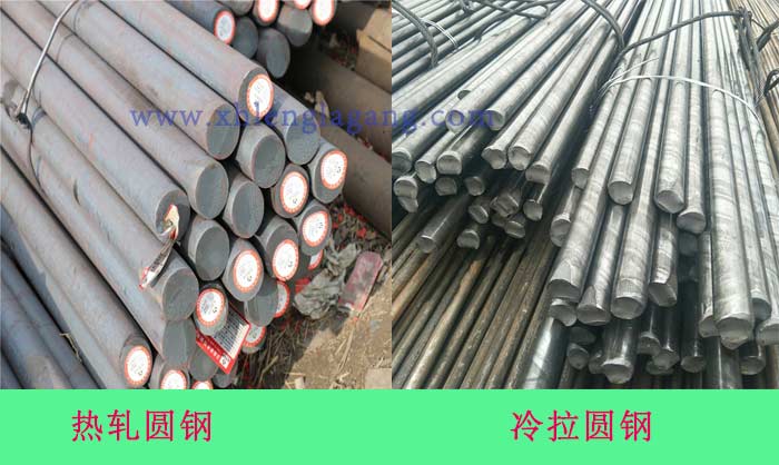 熱軋圓鋼和冷拉圓鋼的區別