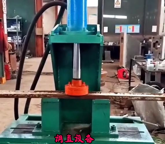 調直機